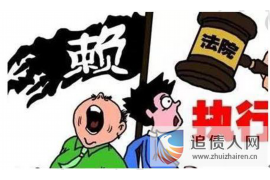 安岳专业催债公司的市场需求和前景分析